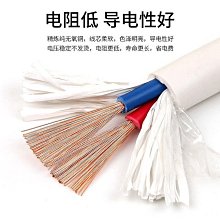 銅芯軟線rvv護套線2芯rvv2*0.5純銅多股空調信號線2芯 rvv電源線 歷史價格詳細信息