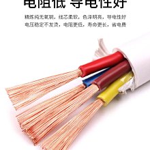 銅芯軟線rvv護套線2芯rvv2*0.5純銅多股空調信號線2芯 rvv電源線 歷史價格詳細信息