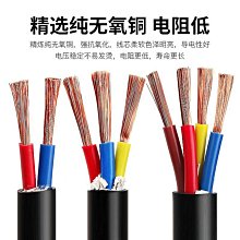 rvv平方護套單芯電線 國標電纜護套電源線多股電纜銷售 歷史價格詳細信息