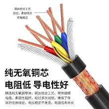 TRVVSP雙絞屏蔽線2 4 6 8芯0.3 0.5平方高柔性坦克鏈拖鏈屏蔽電纜-我們這一家 歷史價格詳細信息