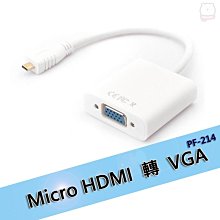 Micro HDMI轉VGA轉接線 廠商直送 現貨 歷史價格詳細信息
