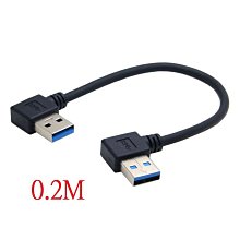 USB3.0 A公對A公線 雙右彎USB頭 USB公對公 USB線 USB傳輸線 U3-031-RI 歷史價格詳細信息