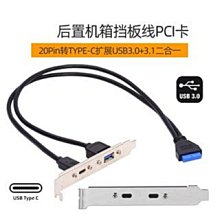 主機板USB3.0插槽90度轉接頭 歷史價格詳細信息