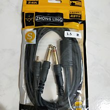 CL-24 三排 15公-15公 訊號傳輸線 5米 歷史價格詳細信息