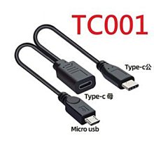 Type-C 一分二 10Gbps PD 100W 轉接頭 typec usb 隨身碟 公對母 快充 資料傳輸 快充 歷史價格詳細信息