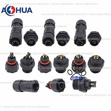 澳華AHUA M12航空頭高鐵地鐵電源信號防水接頭線PVC屏蔽電纜插頭 歷史價格詳細信息