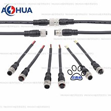 澳華AHUAUSB物聯網信號傳輸顯示屏防水連接器 網絡視頻防水接頭線【滿200元出貨】 歷史價格詳細信息