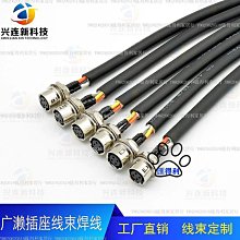 工業相機6芯高柔拖鏈電源觸發線 兼容hirose hr10a-7p-6s 連接器*聚百貨特價 歷史價格詳細信息
