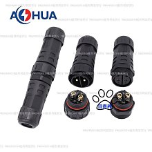 澳華AHUAM20母面板式電源機箱防水接線頭 智能設備防水插頭連接器【滿200元出貨】 歷史價格詳細信息