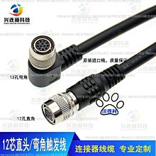 彎角線頭【電競專家】適用 Micro SONY M5 C3 C4 C5 T3 T4 C M2 X 快速充電線傳輸線旅充線 歷史價格詳細信息