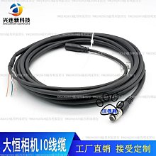 工業相機電源觸發線 2芯電源4芯信號線 工業相機專用柔性6芯屏蔽【滿200元出貨】*聚百貨特價 歷史價格詳細信息