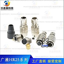 廣瀨HR25-7TP-8S/P AVT大恒灰點IDS映美精工業相機彎頭電源觸發線~匯得利家居行-進店有折扣 歷史價格詳細信息