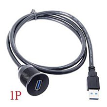 U3-087 USB3.0 Micro-B公對USB-B母線 USB Type-B轉接線 Micro-B轉接線 歷史價格詳細信息