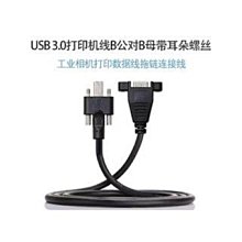 U3-25E1 2.5吋SATA SSD HDD 硬碟外接盒 歷史價格詳細信息