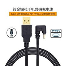 USB公轉Type-C公 PD快充線1米(2入組) 歷史價格詳細信息