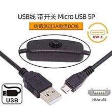 【充電線】Type c 轉 Lenovo 聯想 方口線 ThinkPad X1 電源線 PD 快充 歷史價格詳細信息