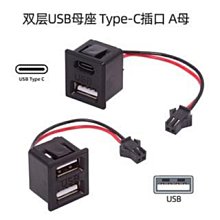 USB母/Type-C母 轉Lightning公轉接頭｜SY-OTG15｜支援音源音訊/資料傳輸/直播錄音/USB3.0 歷史價格詳細信息