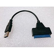 USB3.0轉SATA線/22Pin/2.5吋SATA硬碟連接線/USB轉SATA/帶供電/HDD/SSD/隨插即用 歷史價格詳細信息
