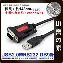 小齊的家 USB轉接線材 DC 5V USB轉3.5mm A公 適用USB週邊 MP3/MP4 音樂天使 音箱 充電線 歷史價格詳細信息
