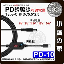 小齊2 40M 監控系統DVR監視器 麥克風 電源+影像+聲音 三合一 AV BNC DC DIY施工 懶人線 歷史價格詳細信息