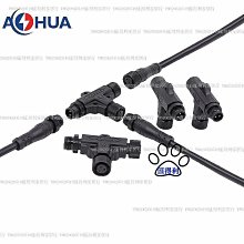 澳華AHUAM21/25 2芯快速接線連接器 3*18AWG免焊壓接現場防水接頭~匯得利家居行-進店有折扣 歷史價格詳細信息