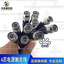 Hirose P-AT-9 32GHz, 75dB, 24V Mechanical RF Step Attenuator 歷史價格詳細信息