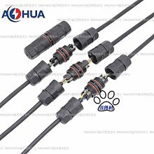 澳華AHUAM20母面板式電源機箱防水接線頭 智能設備防水插頭連接器【滿200元出貨】 歷史價格詳細信息