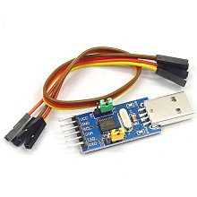 CH341T二合一模組 IIC UART USB轉I2C USB轉TTL 單片機串口下載器 歷史價格詳細信息