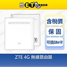 ZTE MF286 4G LTE SIM卡Wifi分享器無卡由器  TCL LT300F 歷史價格詳細信息