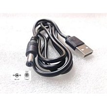 USB 5.5*2.5mm 兼容5.5*2.1 充電線 路由器 騰達 全銅 大電流3A 052-00176 歷史價格詳細信息