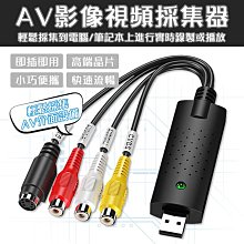 擷取卡USB視頻採集卡安卓手機otg電腦連模擬監控機頂盒DVD顯微鏡彩B超 歷史價格詳細信息