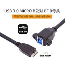 U3-AF02 Type-AM To Type-AF USB3.1 Gen2 高速傳輸線 100CM 歷史價格詳細信息