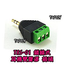 3.5mm【阿財電料】DC-30 VP 轉接線 直流電源線 DC轉換線 USB供電線3.5*1.35 充電線 DC線 歷史價格詳細信息