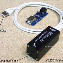 PCM2704 USB轉S/PDIF USB聲卡 支持模擬輸出 數位 SPDIF輸出 歷史價格詳細信息