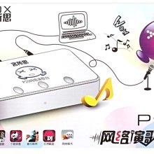 客所思 K10 外接 USB音效卡 rc迴音echo/混音/手機錄音 歷史價格詳細信息