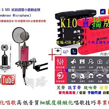 電容麥克風電腦錄音網絡K歌麥克風BM3000小奶瓶混響麥克風電容麥 歷史價格詳細信息