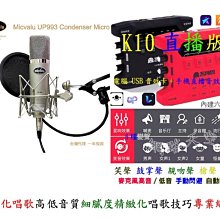 電容麥克風電腦錄音網絡K歌麥克風BM3000小奶瓶混響麥克風電容麥 歷史價格詳細信息