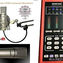 OROTUNE GA007一分二音頻線 3.5mm轉雙 6.5mm大二芯 電腦 調音台 MIXER 連接線 2公尺 歷史價格詳細信息