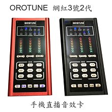 加大號音效卡託盤三腳架配件金屬置物架筆記本電腦支架投影儀盤 歷史價格詳細信息