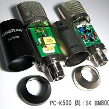 takstar/得勝 pc-k850電容麥克手機喊麥設備電腦錄音主播話筒 歷史價格詳細信息