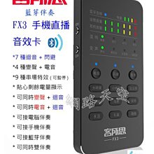 客所思 K10 外接 USB音效卡 rc迴音echo/混音/手機錄音 歷史價格詳細信息
