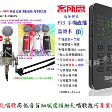 要買就買中振膜 非一般小振膜 收音更佳 UP770電容麥克風NB-35支架網路天空1年保固送166音效軟體 歷史價格詳細信息