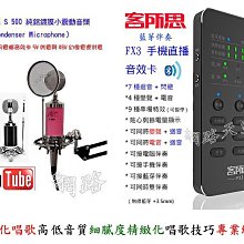 森林防火播報戶外防水太陽能語音提示器水庫人體紅外線感應喇叭 歷史價格詳細信息