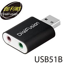 【MR3C】含稅附發票 伽利略 RHU08M 黑色 銀色 USB3.0 2.5/3.5 雙槽SATA鋁合金硬碟座 歷史價格詳細信息