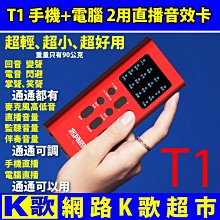 【網路K歌超市】正品不得不愛C1000 高清 美顏 超顯瘦 超廣角 HDR視訊鏡頭 1080P 免驅  非羅技C920 歷史價格詳細信息