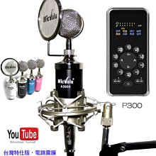 美音秀秀 2021絕對正官方最新版 P600 手機 電腦直播音效卡 網紅直播+全民PARTY+歡歌app 歷史價格詳細信息