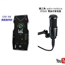 鐵三角 AT2050可變指向性電容型麥克風 歷史價格詳細信息