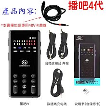 直播四代鷹爪手機架 M7批發下單-鍍客doker 歷史價格詳細信息