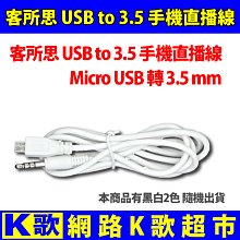 【網路K歌超市】正品不得不愛C1000 高清 美顏 超顯瘦 超廣角 HDR視訊鏡頭 1080P 免驅  非羅技C920 歷史價格詳細信息