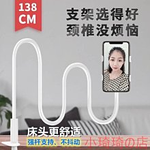 手機支架 360 度旋轉通用麥克風支撐架, 用於手機和平板電腦夾手機音樂現場表演支架[奕凡精選] 歷史價格詳細信息